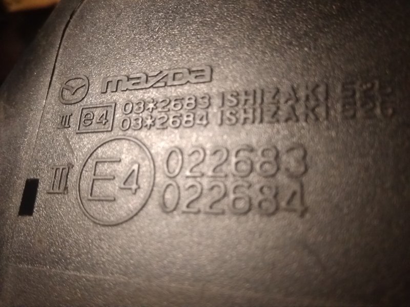 Зеркало наружное Mazda 6 правое (б/у)