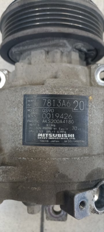 Компрессор кондиционера Mitsubishi Asx GA1W 4A92 2013 (б/у)