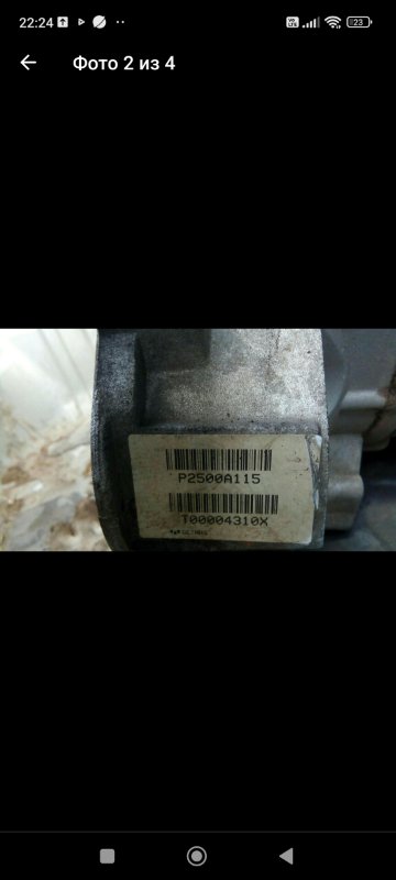 МКПП MitsubiSHi Lancer CY2A 4A91 2008 (б/у)