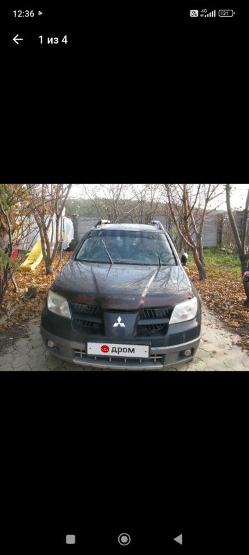 Подрамник Mitsubishi Outlander CU5W 4G63 2004 задний (б/у)