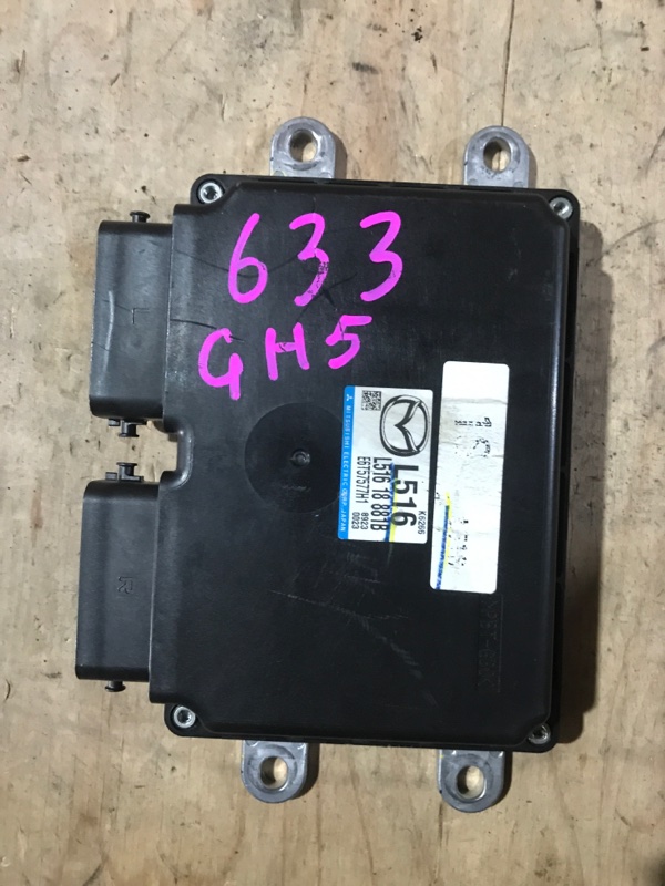 Блок efi Mazda Atenza Sport GH5FW GH5FW L5 2008 (б/у)