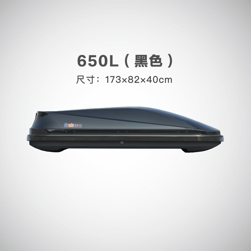 Бокс на крышу Бокс на крышу