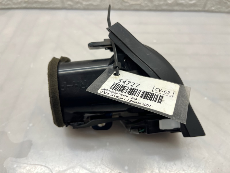 Дефлектор печки правый IS220D 2007 Седан 2.2 2ADFHV