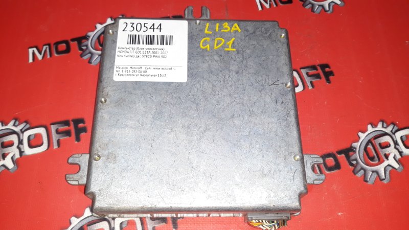 Компьютер (блок управления) Honda Fit GD1 L13A 2001 (б/у)
