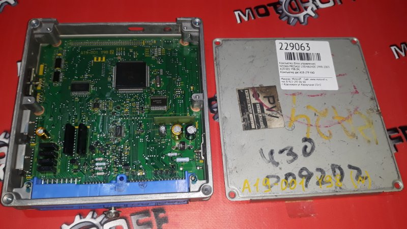 Компьютер (блок управления) Nissan Presage U30 KA24DE 1998 (б/у)