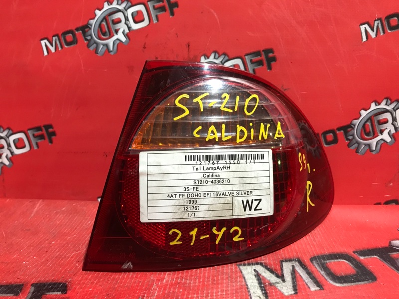 Фонарь (стоп-сигнал) Toyota Caldina ST210G 3S-FE 1997 задний правый (б/у)