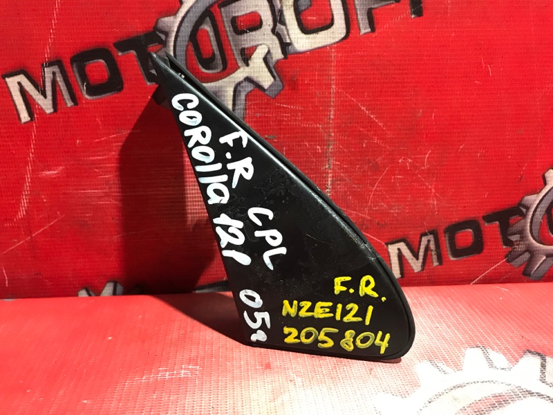 Накладка на крыло Toyota Corolla NZE121 1NZ-FE 2000 правая (б/у)