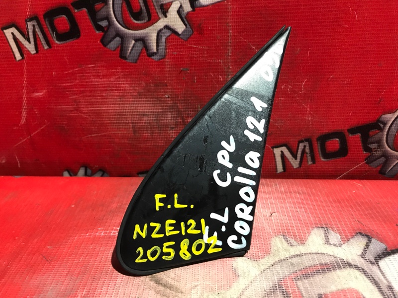 Накладка на крыло Toyota Corolla NZE121 1NZ-FE 2000 левая (б/у)