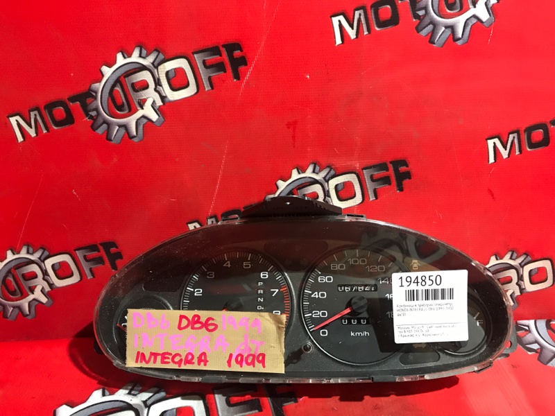 Комбинация приборов (спидометр) Honda Integra DB6 ZC 1993 (б/у)