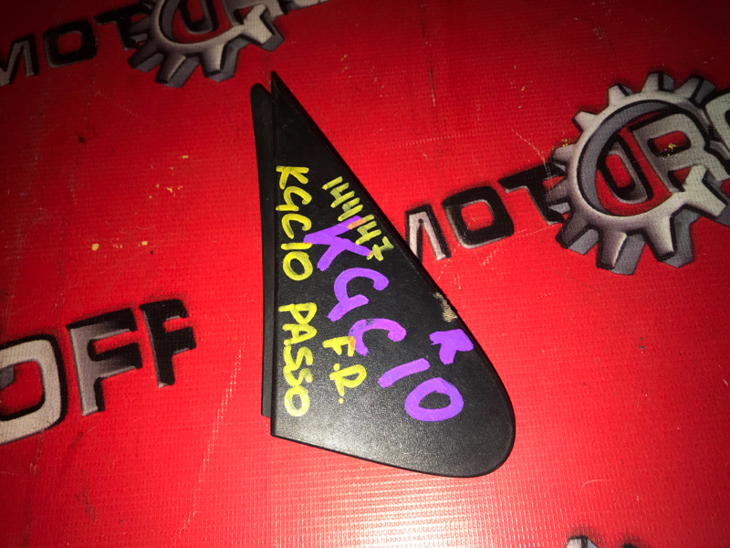 Накладка на крыло Toyota Passo KGC10 1KR-FE 2004 правая (б/у)