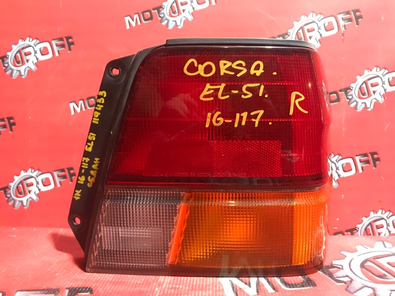 Фонарь (стоп-сигнал) Toyota Corsa EL51 4E-FE 1994 задний правый (б/у)