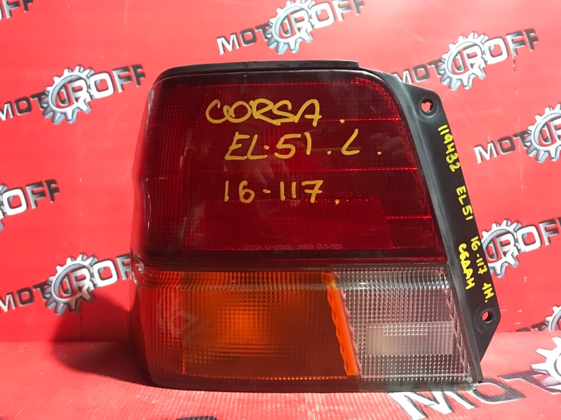 Фонарь (стоп-сигнал) Toyota Corsa EL51 4E-FE 1994 задний левый (б/у)