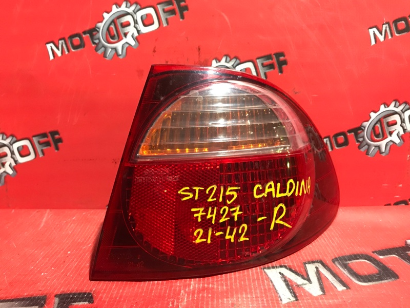 Фонарь (стоп-сигнал) Toyota Caldina AT210 3S-FE 1997 задний правый (б/у)