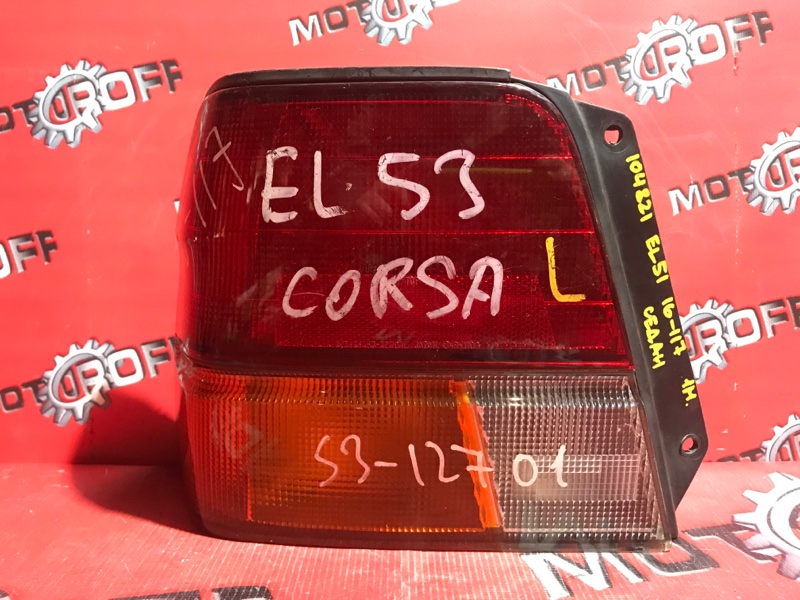 Фонарь (стоп-сигнал) Toyota Corsa EL51 4E-FE 1994 задний левый (б/у)