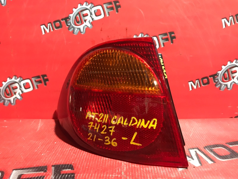 Фонарь (стоп-сигнал) Toyota Caldina AT211G 7A-FE 1997 задний левый (б/у)