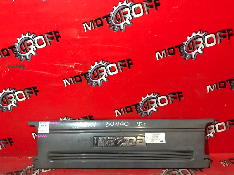 Решетка радиатора Mazda Bongo SK F8 1997 передняя (б/у)