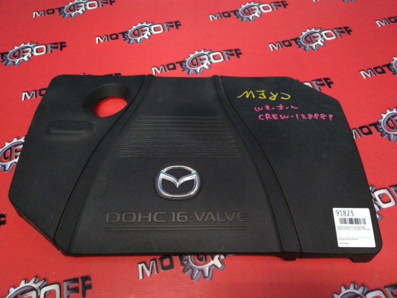 Крышка на двигатель декоративная Mazda Premacy CREW LF-DE 2005 (б/у)