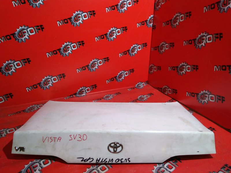 Крышка багажника Toyota Vista SV30 3S-FE 1990 (б/у)