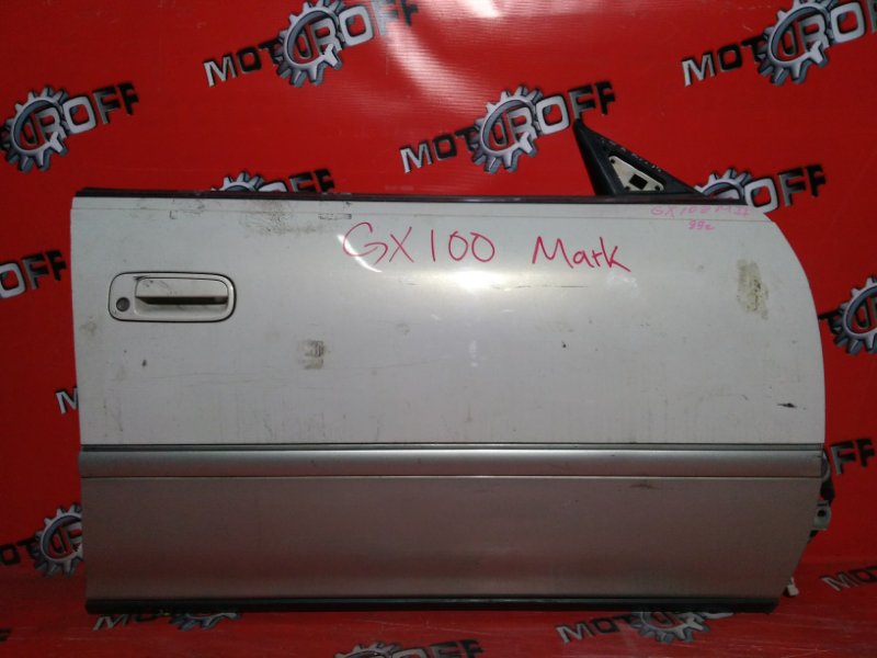 Дверь боковая Toyota Mark Ii GX100 1G-FE 1996 передняя правая (б/у)