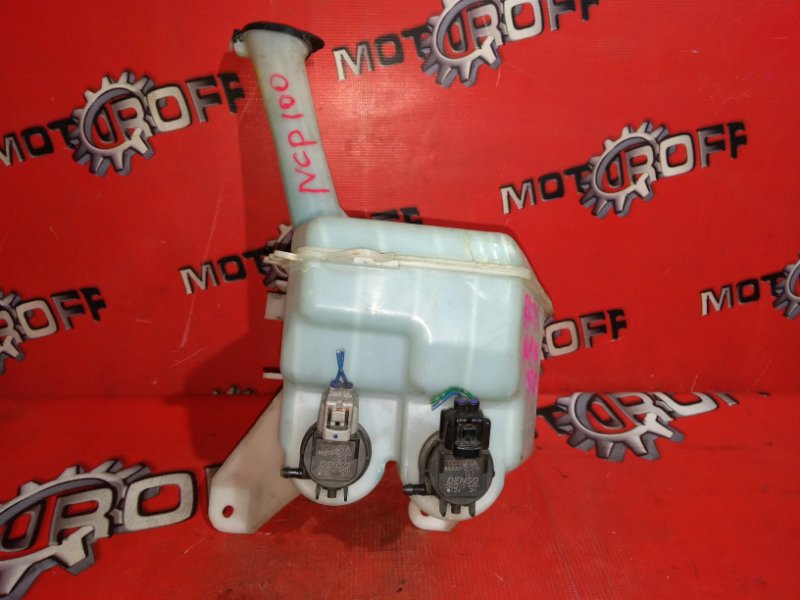 Бачок омывателя Toyota Ractis NCP100 1NZ-FE 2005 (б/у)