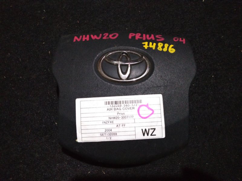 Аирбаг Toyota Prius NHW20 1NZ-FXE 2003 (б/у)