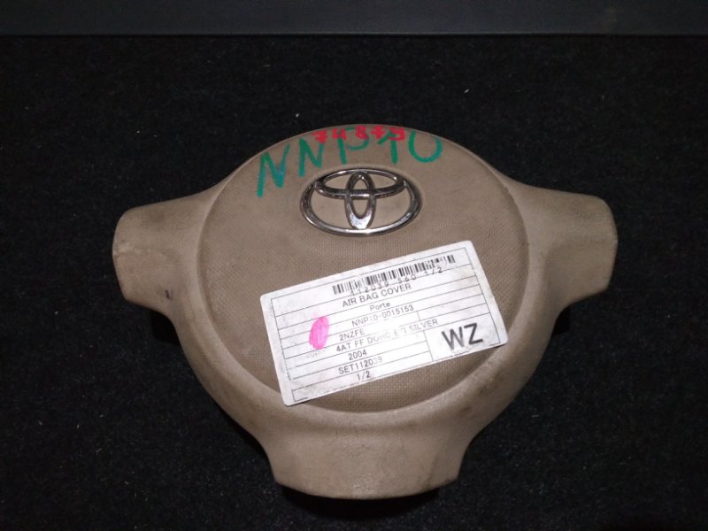 Аирбаг Toyota Porte NNP10 1NZ-FE 2004 (б/у)