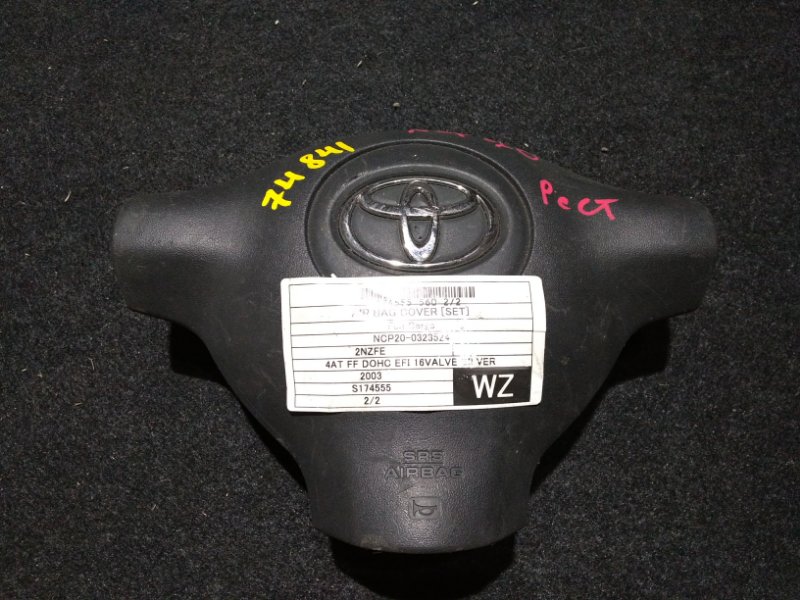 Аирбаг Toyota Funcargo NCP20 1NZ-FE 1999 (б/у)