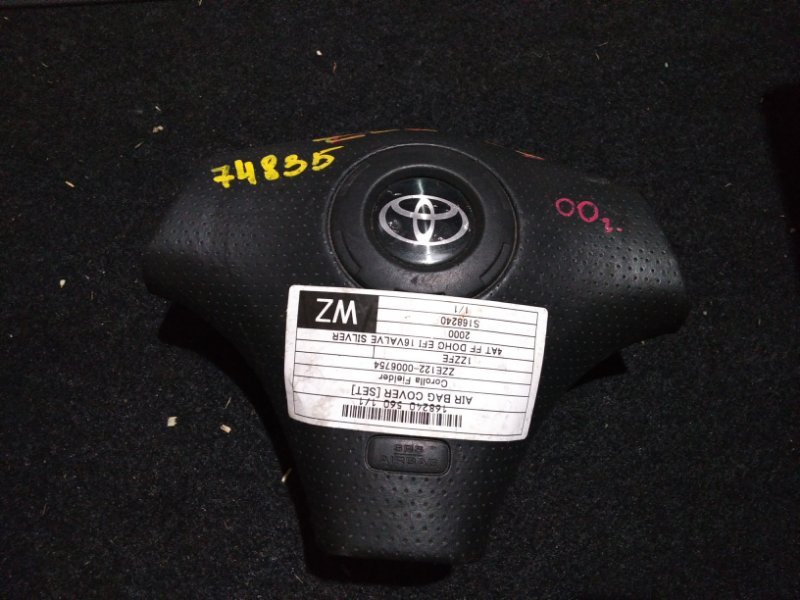 Аирбаг Toyota Corolla Fielder NZE121 1NZ-FE 2000 (б/у)