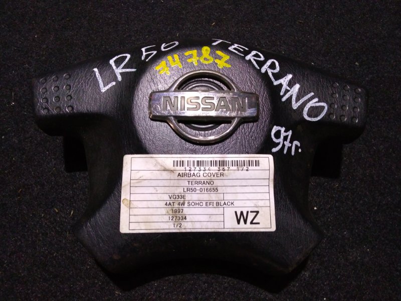 Аирбаг Nissan Terrano PR50 TD27 1995 (б/у)
