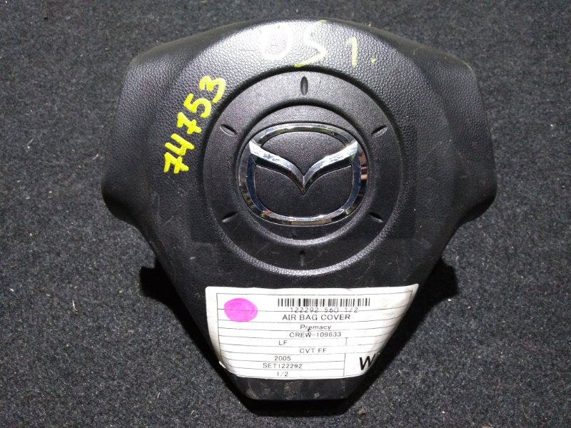 Аирбаг Mazda Premacy CREW L3 2005 (б/у)