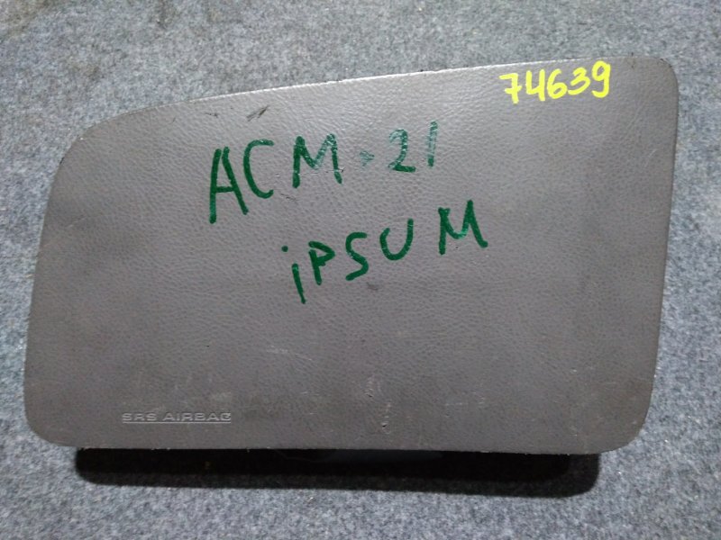 Аирбаг Toyota Ipsum ACM21W 2AZ-FE 2001 (б/у)