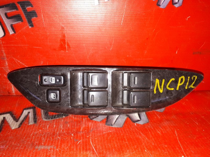 Блок управления стеклоподъемниками Toyota Platz NCP12 1NZ-FE 1999 передний правый (б/у)