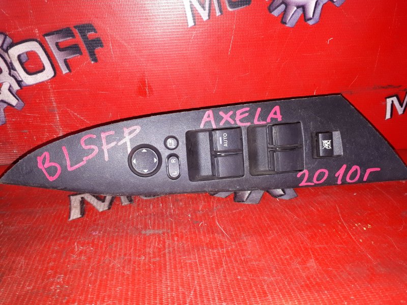 Блок управления стеклоподъемниками Mazda Axela BL5FP ZY-VE 2009 передний правый (б/у)