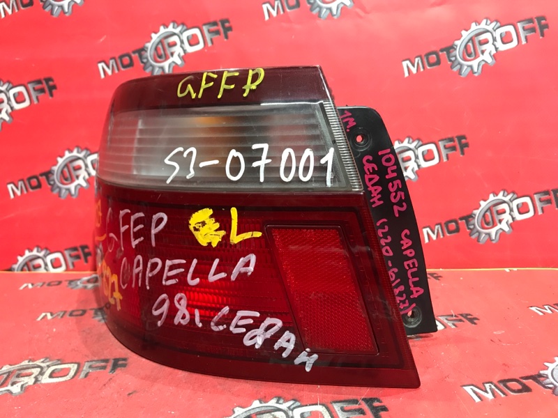 Фонарь (стоп-сигнал) Mazda Capella GWEW FP 1997 задний левый (б/у)
