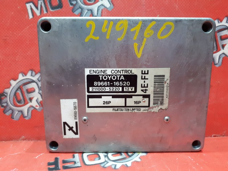 блок управления двигателем toyota 89661-26j20