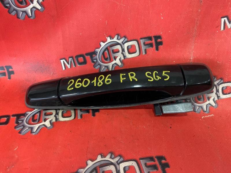 Ручка наружная Subaru Forester SG5 EJ20 2002 передняя правая (б/у)
