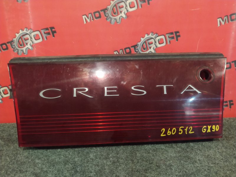 Вставка между стопов Toyota Cresta GX90 1G-FE 1992 (б/у)