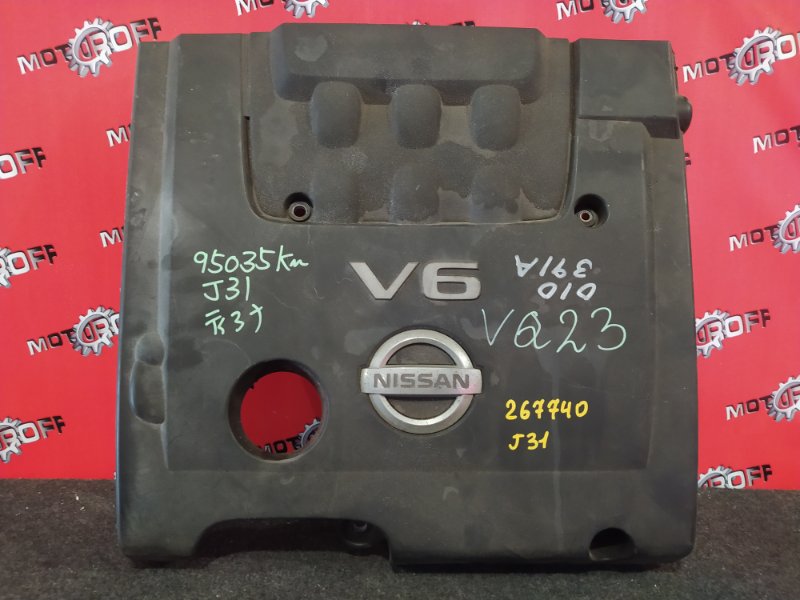 Крышка на двигатель декоративная Nissan Teana J31 VQ23DE 2003 (б/у)