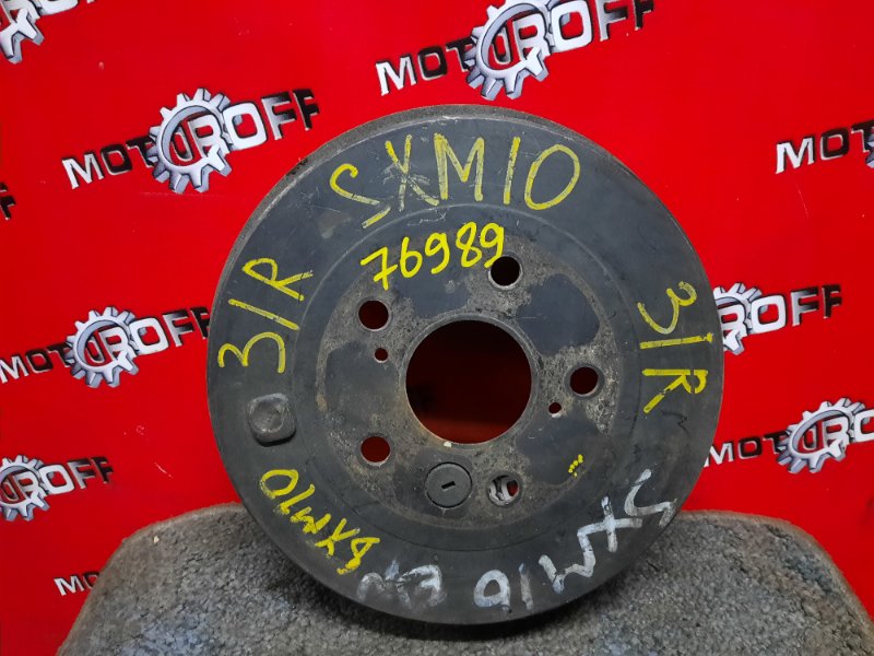 Барабан тормозной Toyota Ipsum SXM10G 3S-FE 1996 задний (б/у)