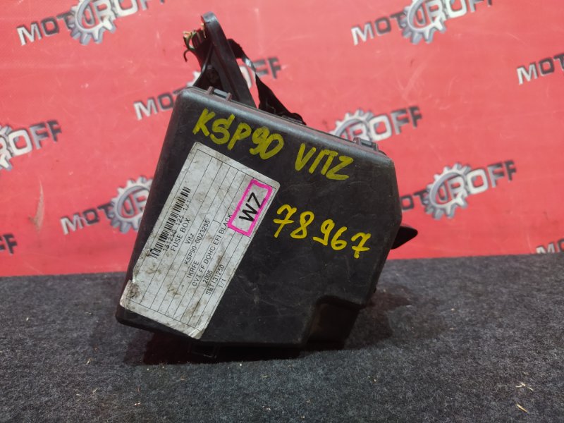 Блок реле и предохранителей Toyota Vitz KSP90 1KR-FE (б/у)