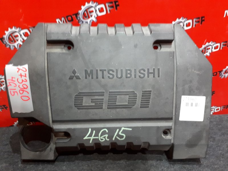 p0190 mitsubishi gdi lancer cedia