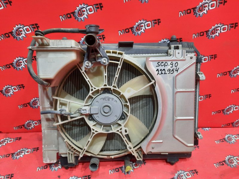 Радиатор двигателя Toyota Vitz SCP90 2SZ-FE 2005 (б/у)