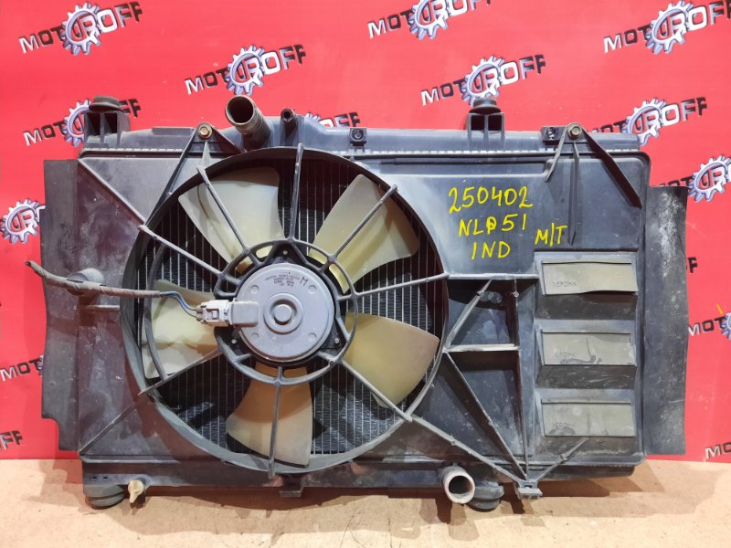 Радиатор двигателя Toyota Succeed NLP51V 1ND-TV 2002 (б/у)