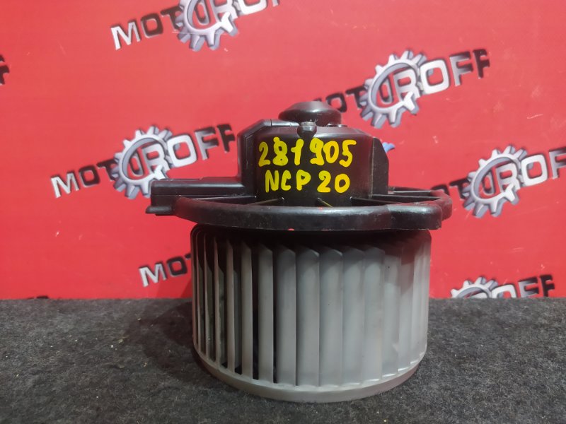 Вентилятор (мотор отопителя) Toyota Bb NCP30 1NZ-FE 2000 (б/у)