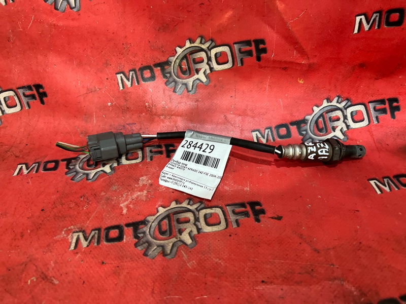 Лямбда-зонд Toyota Voxy AZR60G 1AZ-FSE 2004 (б/у)
