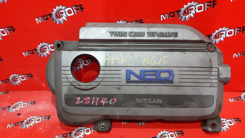 Крышка на двигатель декоративная Nissan Sunny FB15 QG15DE 2002 (б/у)