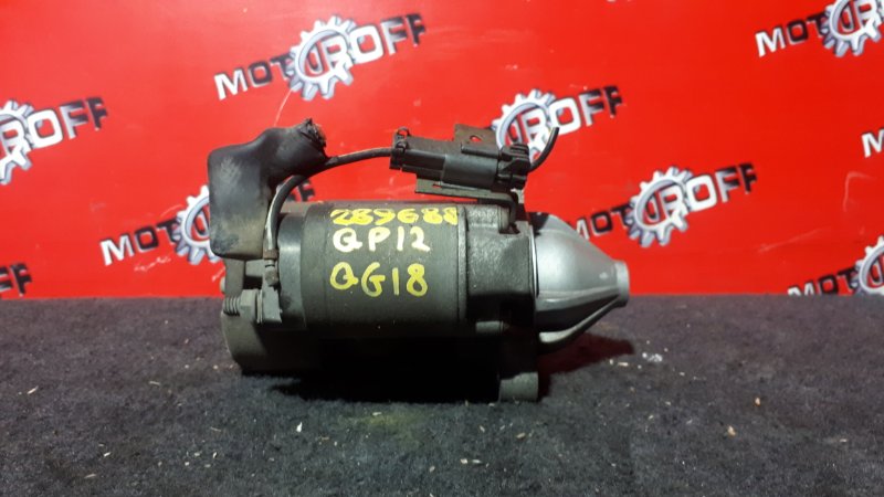 Стартер Nissan Primera QP12 QG18DE 2001 (б/у)