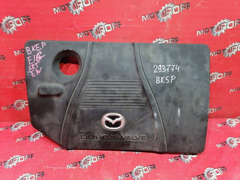 Крышка на двигатель декоративная Mazda Axela BK5P ZY-VE 2003 (б/у)