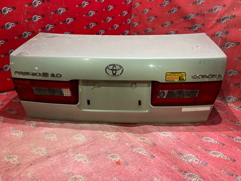 Крышка багажника Toyota Corona Premio AT211 7A-FE 1998 (б/у)