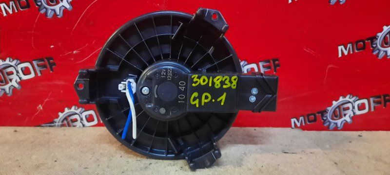 Вентилятор (мотор отопителя) Fit GP1 LDA 2010 (б/у)